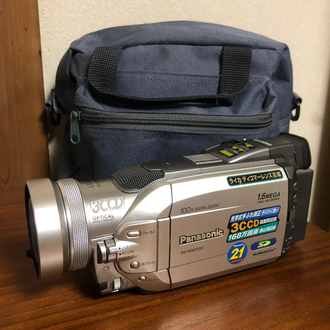 2026年最新】nv-mx2000の人気アイテム - メルカリ
