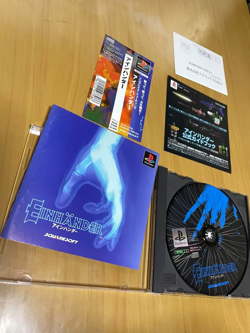 2026年最新】アインハンダーの人気アイテム - メルカリ