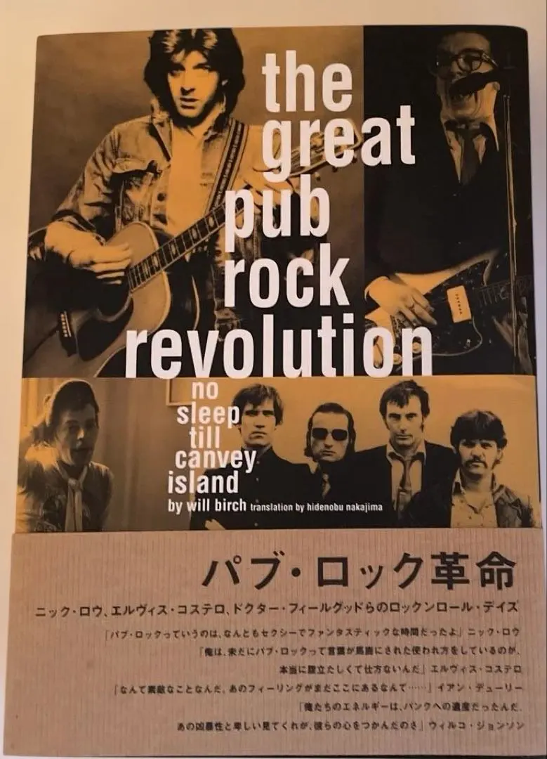 2026年最新】パブロック革命の人気アイテム - メルカリ