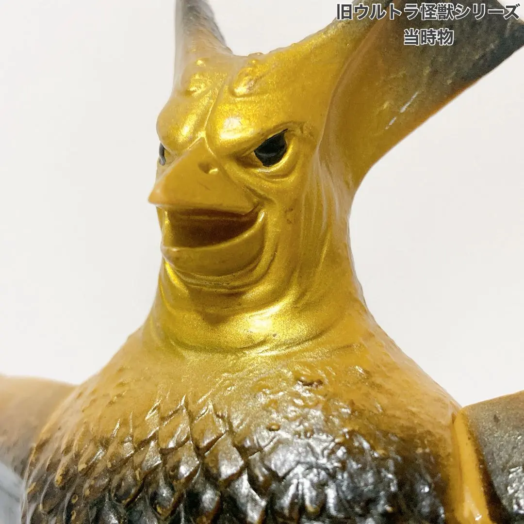 2026年最新】再生怪獣ギエロン星獣の人気アイテム - メルカリ