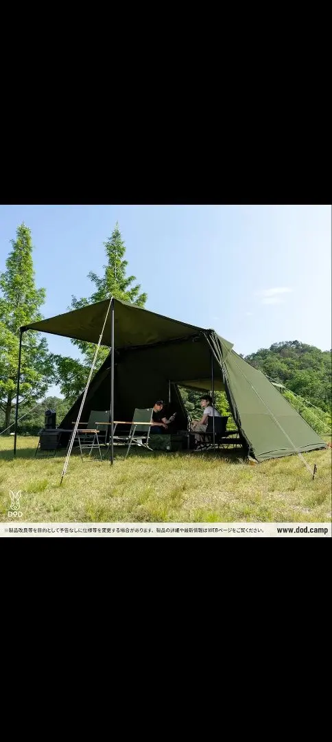 2026年最新】ヨンヨンベース dodの人気アイテム - メルカリ