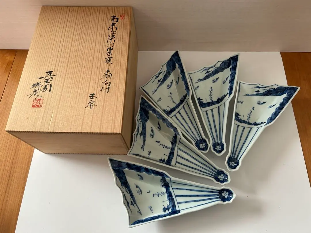 2026年最新】真玉園の人気アイテム - メルカリ