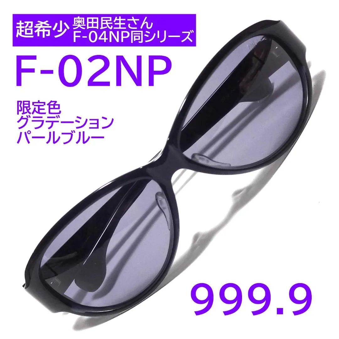2026年最新】奥田民生サングラスの人気アイテム - メルカリ