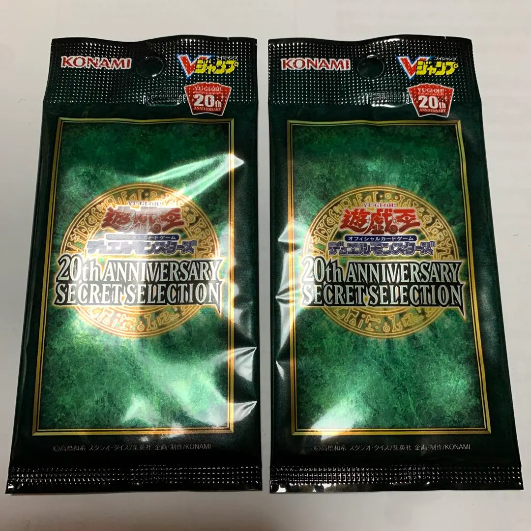 2026年最新】20th anniversary secret selectionの人気アイテム - メルカリ