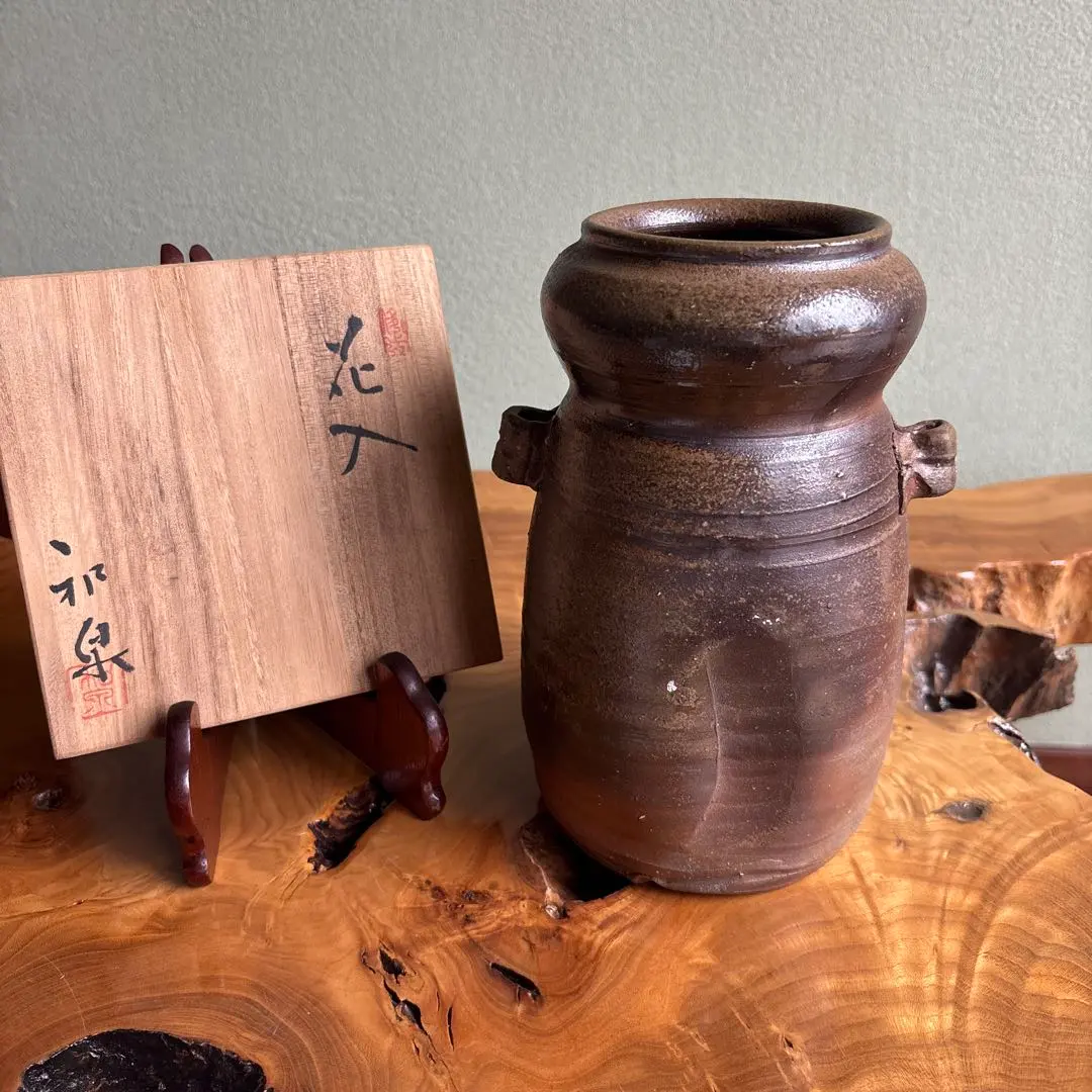 2026年最新】本山和泉 備前焼の人気アイテム - メルカリ