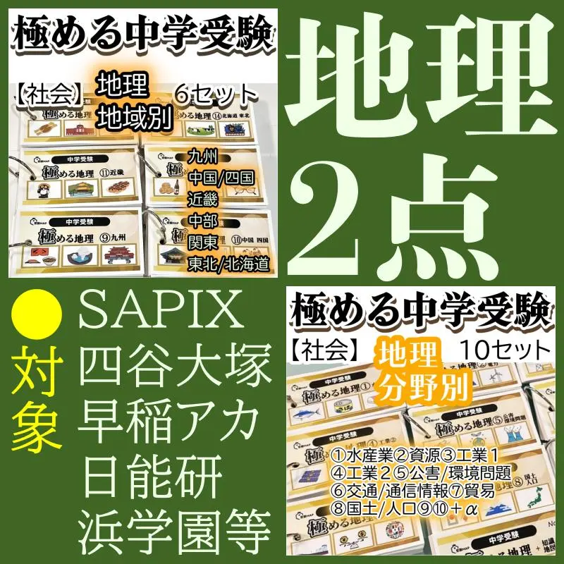 2026年最新】英進館 小4の人気アイテム - メルカリ