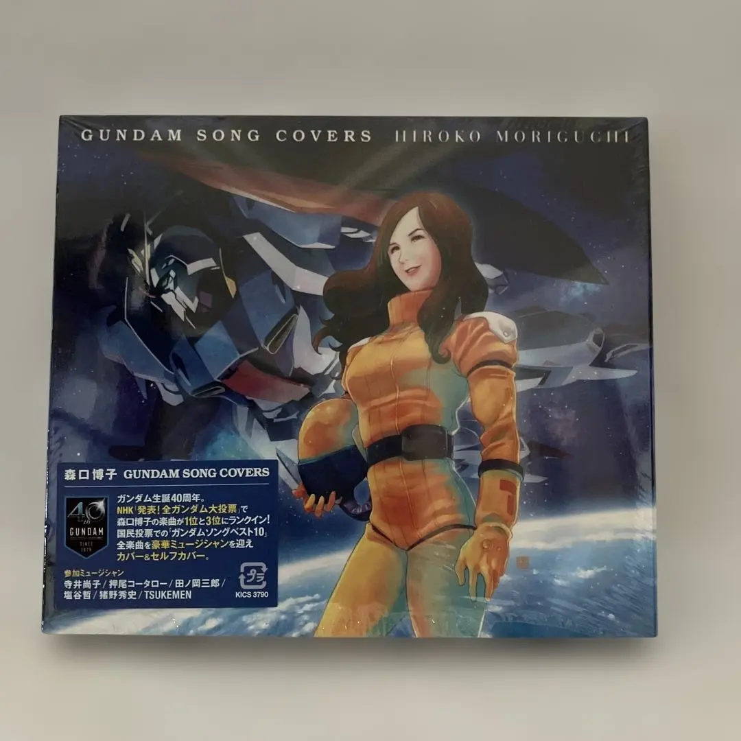 2026年最新】森口博子 gundam song covers 3 数量限定ガンプラセット盤