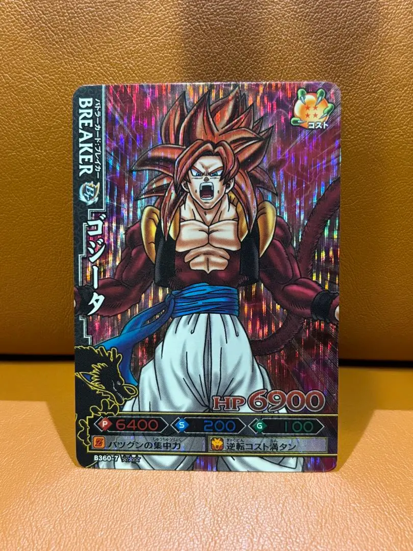 2026年最新】ドラゴンバトラーズ ゴジータの人気アイテム - メルカリ