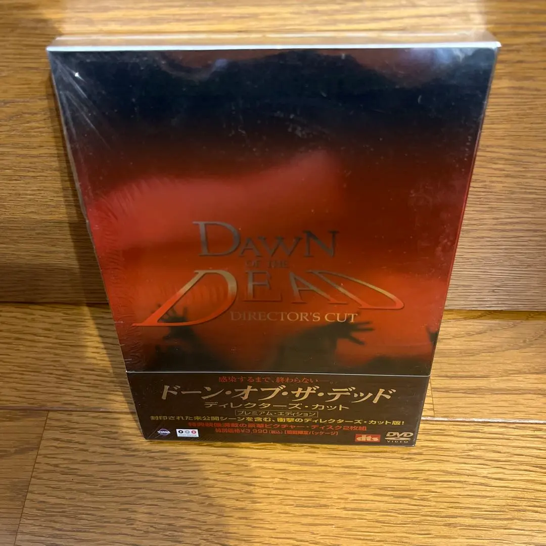 2026年最新】ドーン・オブ・ザ・デッド ディレクターズ・カット の人気