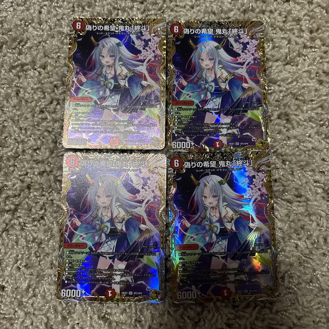 2026年最新】金トレ 鬼丸の人気アイテム - メルカリ