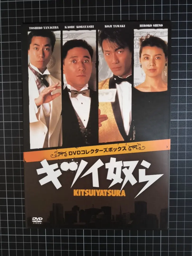 2026年最新】キツイ奴らの人気アイテム - メルカリ