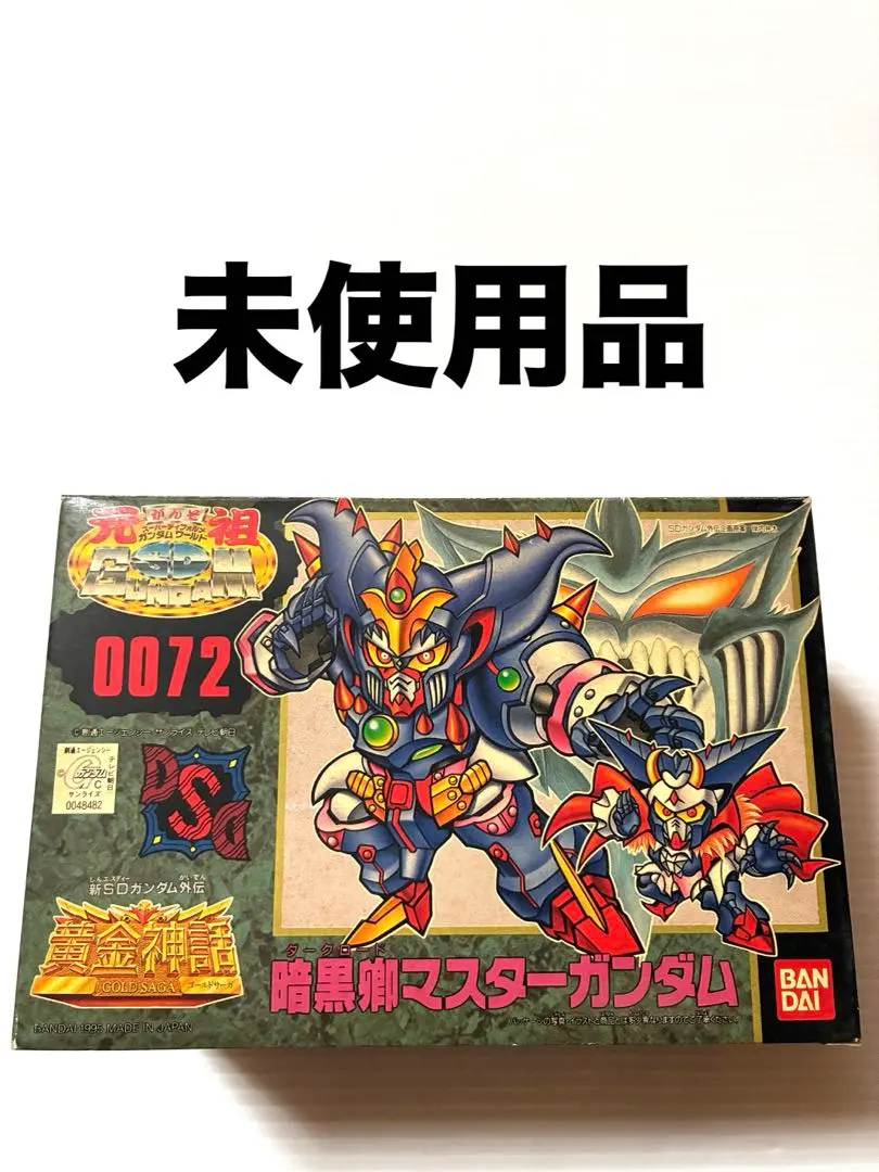 2026年最新】暗黒卿マスターガンダムの人気アイテム - メルカリ