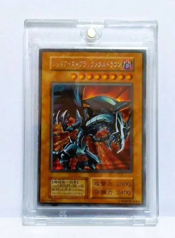 2026年最新】レッドアイズフレアメタルドラゴン 25thの人気アイテム