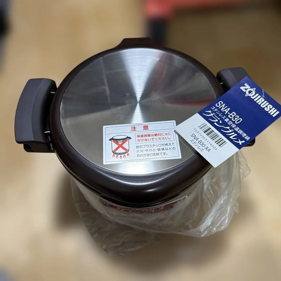 2026年最新】象印グラングルメの人気アイテム - メルカリ