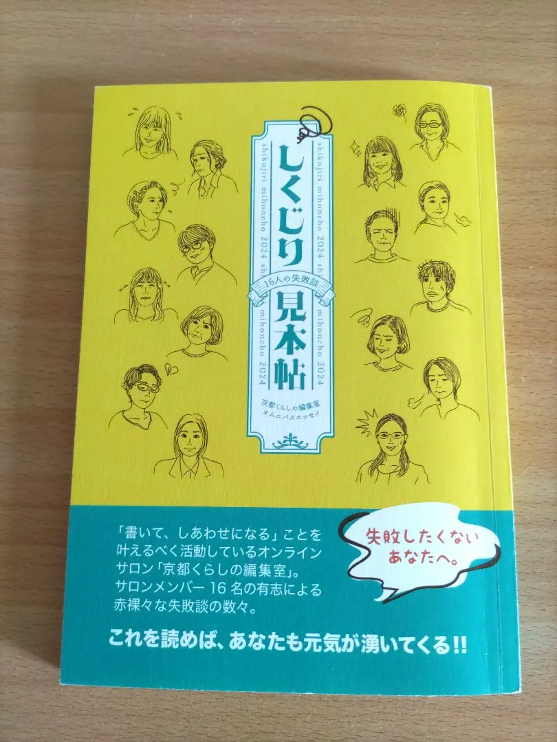 2026年最新】川崎洋子の人気アイテム - メルカリ