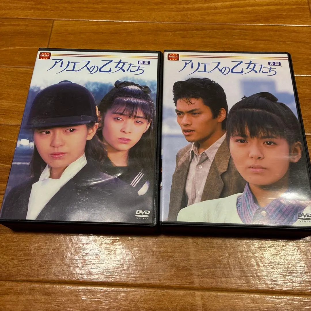 2026年最新】アリエスの乙女 dvdの人気アイテム - メルカリ