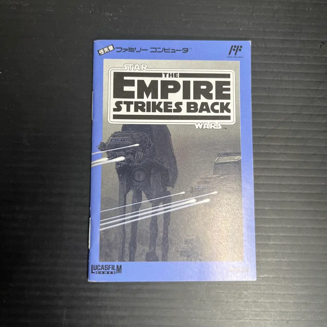 2026年最新】ファミコン スターウォーズ 帝国の逆襲の人気アイテム