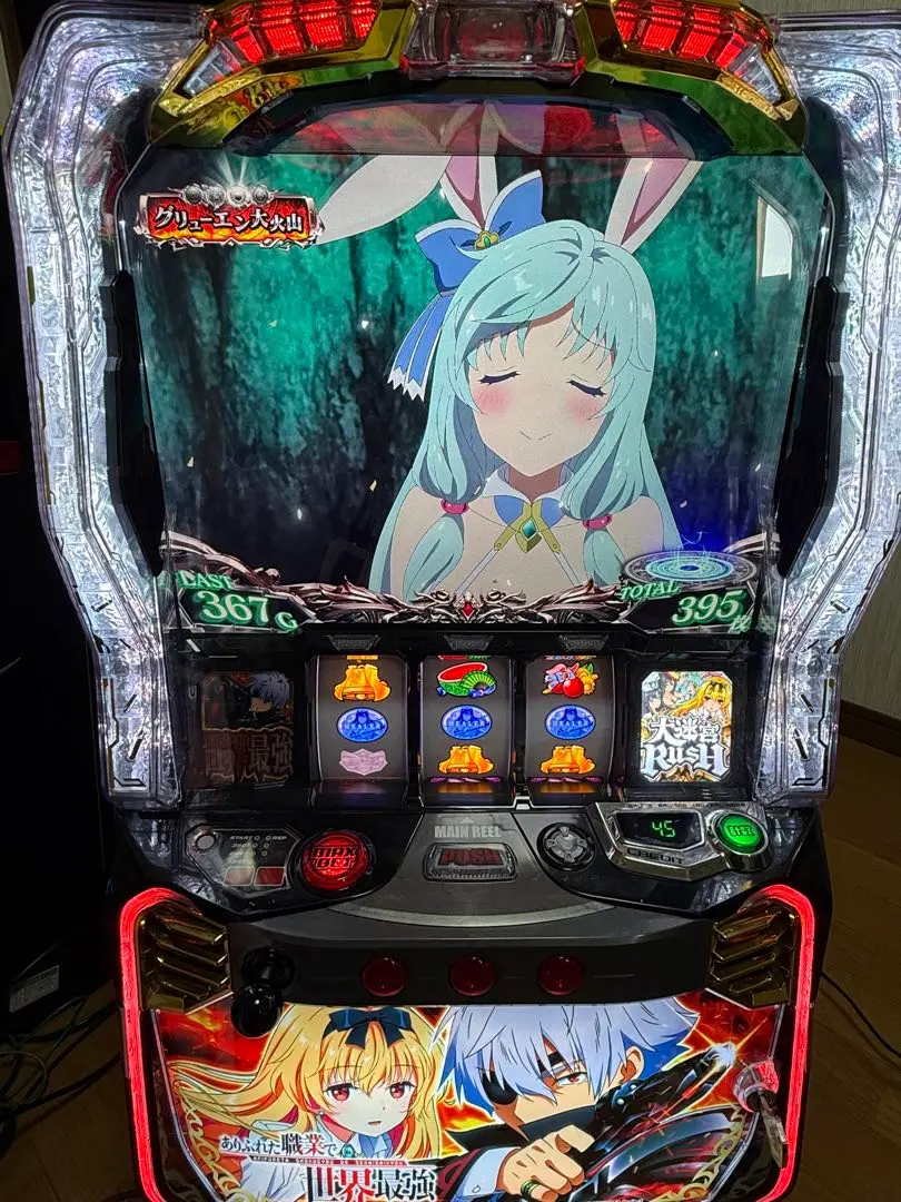 2026年最新】ありふれた職業で世界最強 実機の人気アイテム - メルカリ