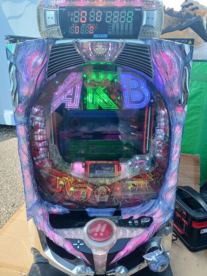 2026年最新】パチンコ実機 akbの人気アイテム - メルカリ