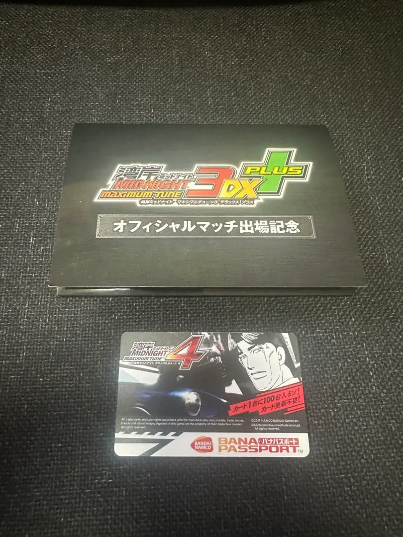 2026年最新】湾岸ミッドナイト3dx＋ カードの人気アイテム - メルカリ