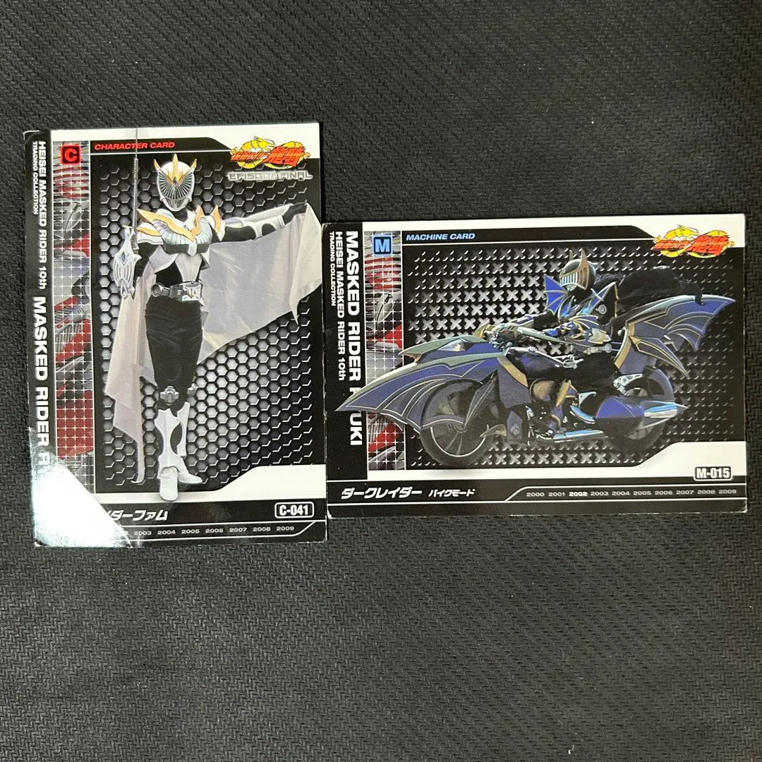 2026年最新】仮面ライダー龍騎ダークレイダーの人気アイテム - メルカリ