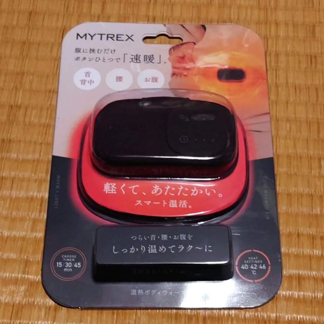 2026年最新】MYTREX リラクゼーショングッズの人気アイテム - メルカリ