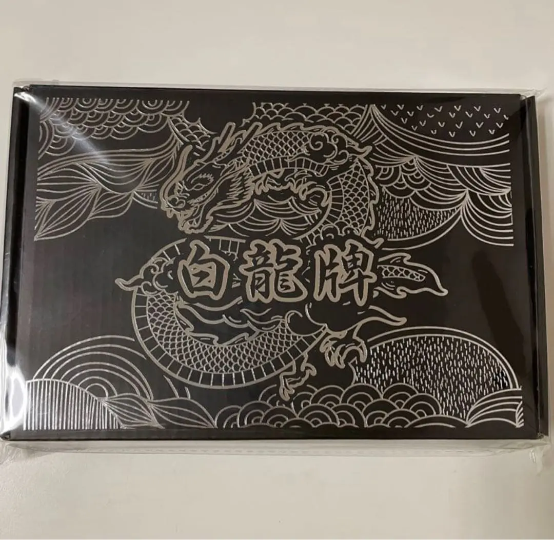 2026年最新】麻雀牌 青龍?の人気アイテム - メルカリ