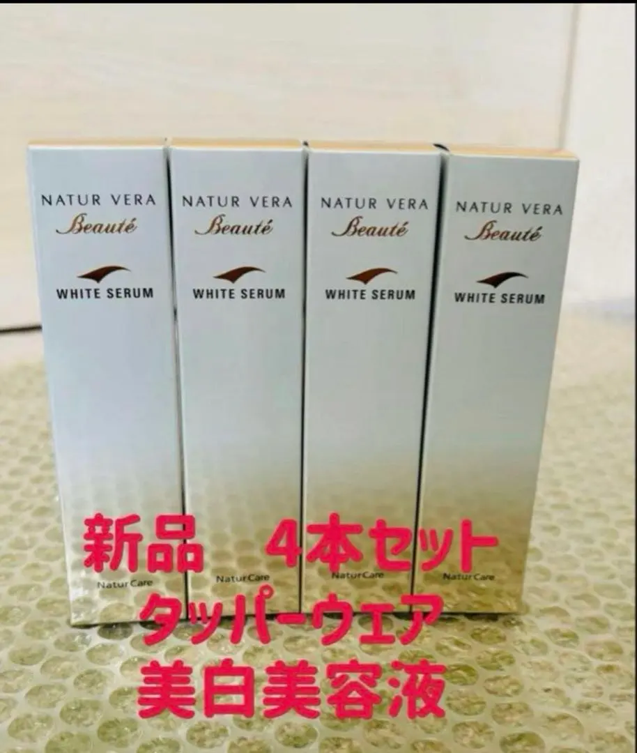 2026年最新】ナチュールベラボーテの人気アイテム - メルカリ