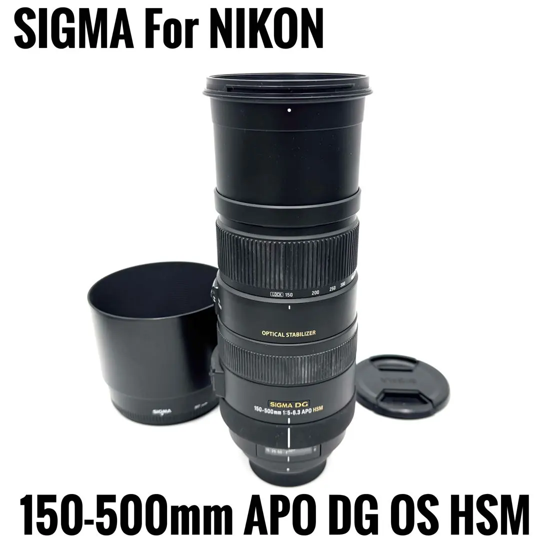 2026年最新】sigma 150-600mm f5-6.3 dg os hsm ニコン用の人気
