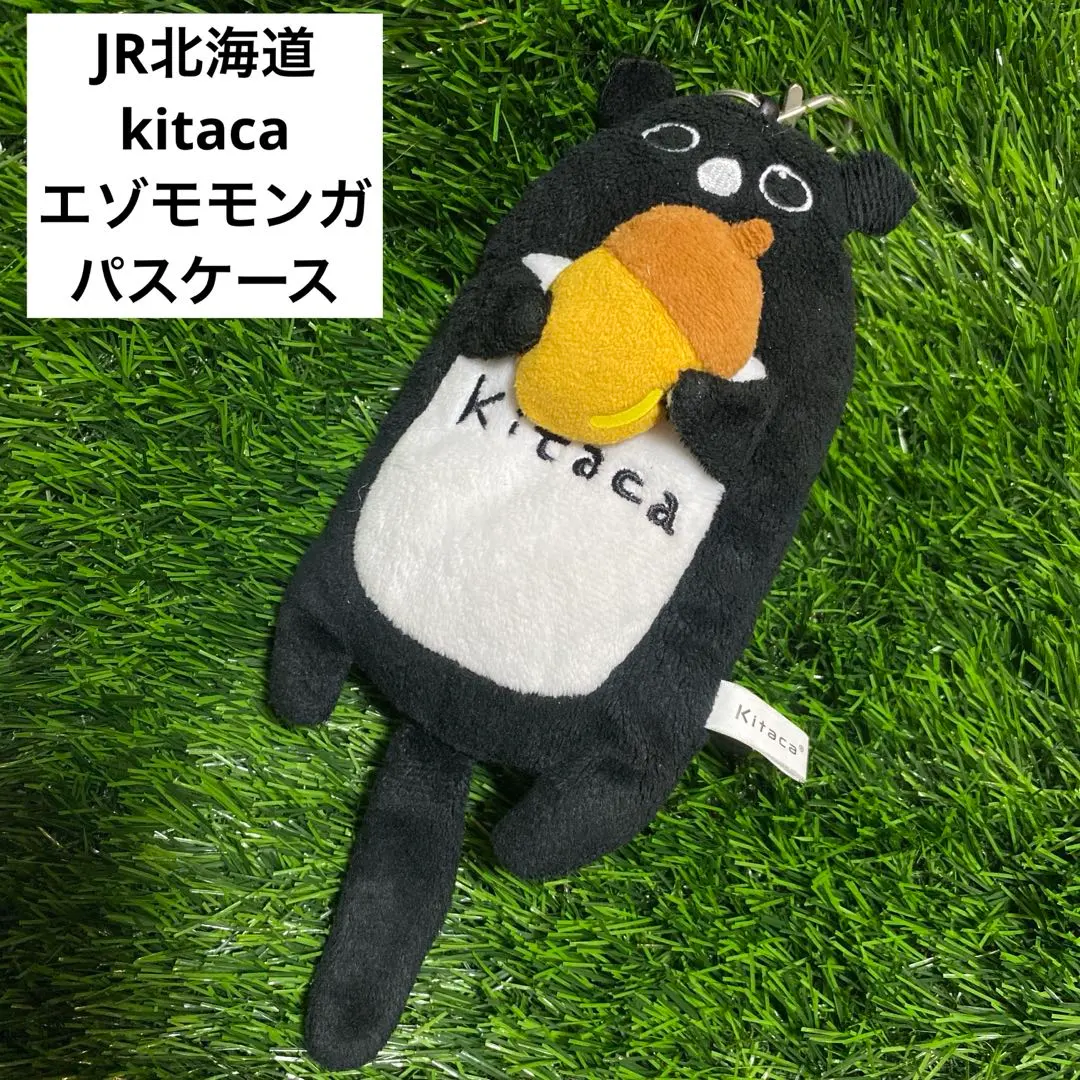 2026年最新】kitaca パスケースの人気アイテム - メルカリ