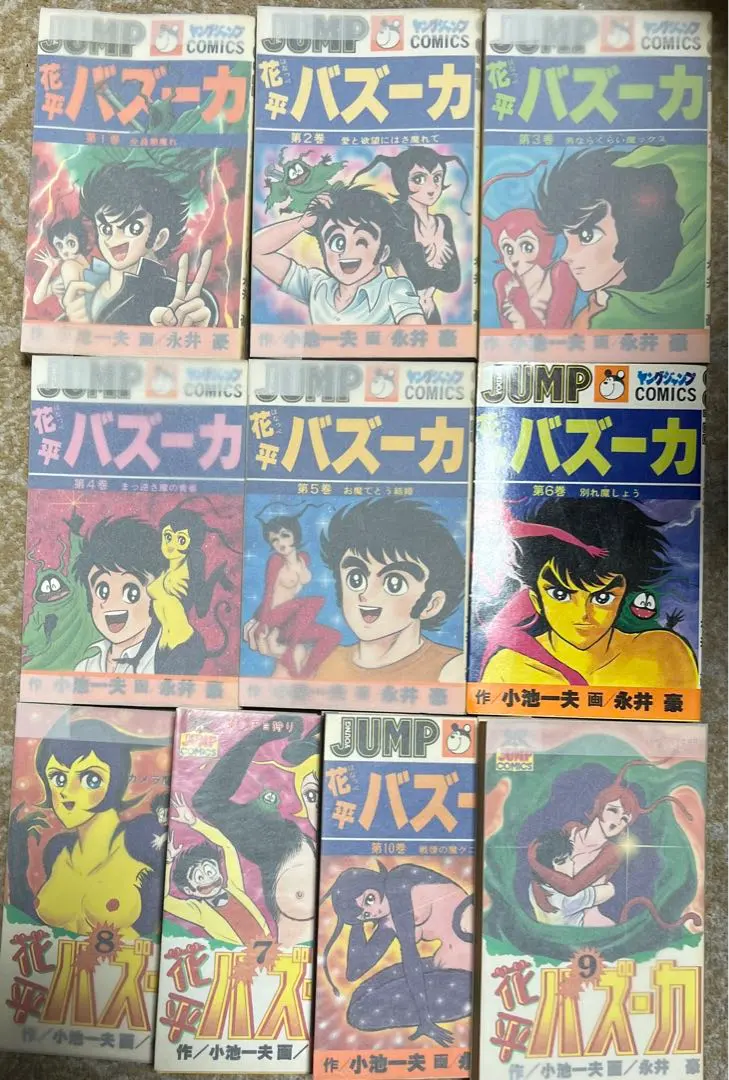 2026年最新】花平バズーカの人気アイテム - メルカリ