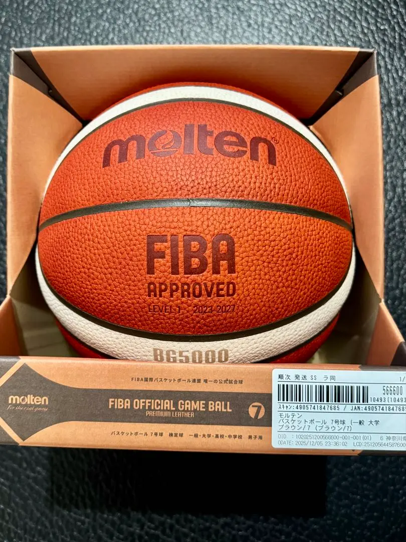 2026年最新】bg5000 モルテン 7号の人気アイテム - メルカリ