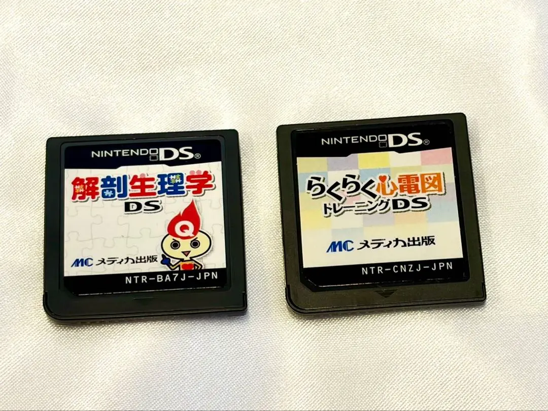 2026年最新】らくらく心電図トレーニングDSの人気アイテム - メルカリ