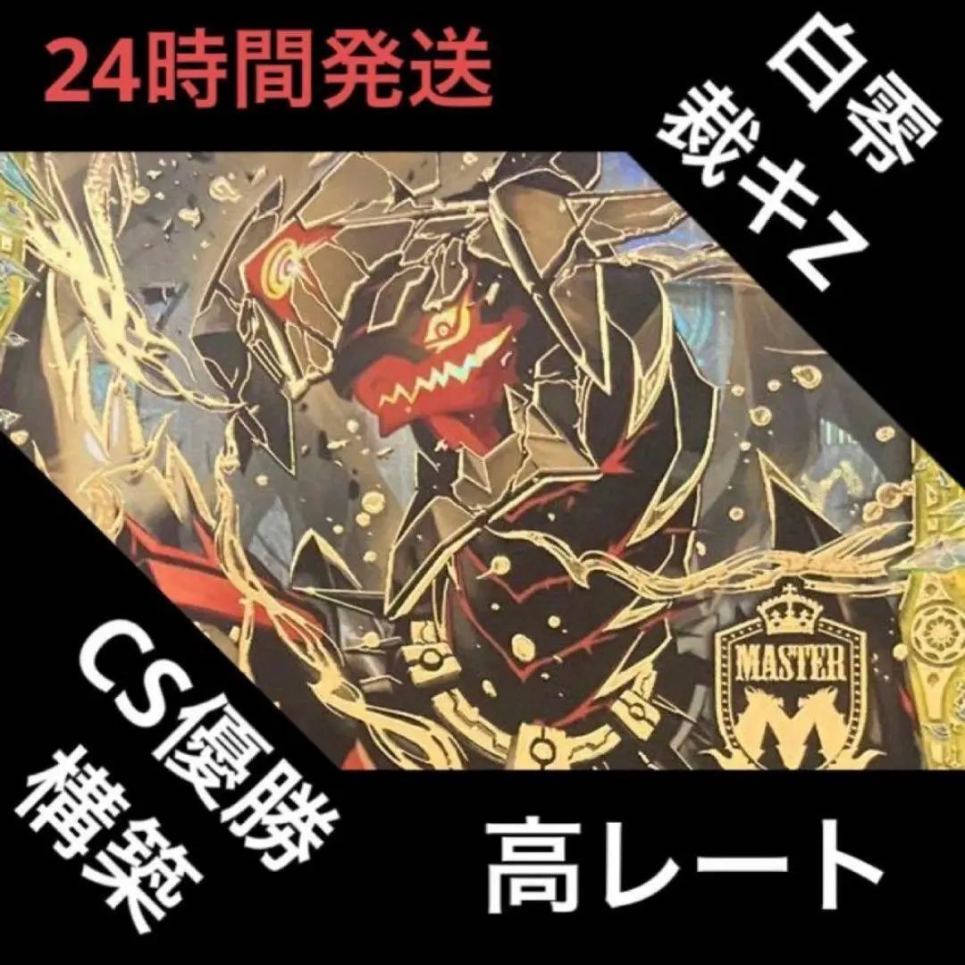 2026年最新】サバキz 高レートの人気アイテム - メルカリ