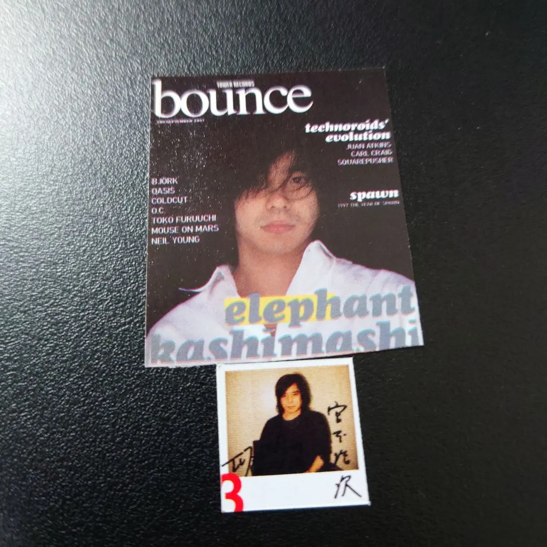 2026年最新】サイン エレファントカシマシの人気アイテム - メルカリ