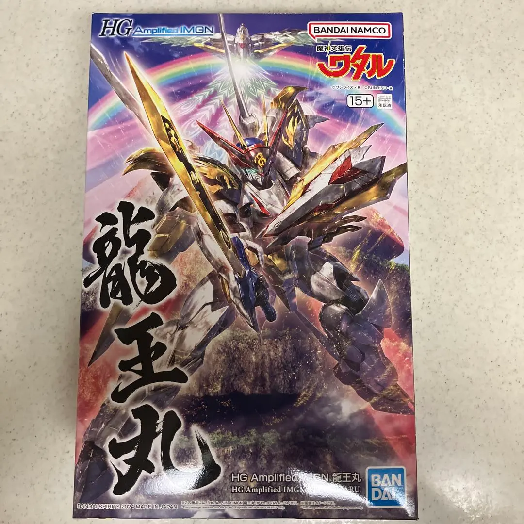 2026年最新】HG 魔神英雄伝ワタル 龍星丸の人気アイテム - メルカリ