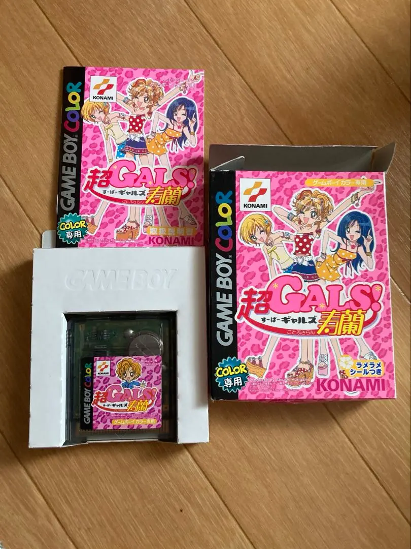 2026年最新】超GALS(スーパーギャルズ)!寿蘭の人気アイテム - メルカリ