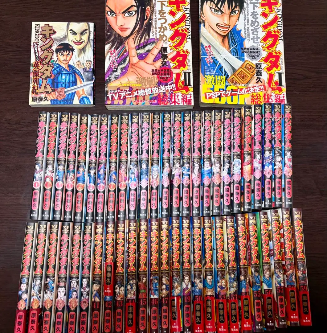 2026年最新】キングダム総集編の人気アイテム - メルカリ