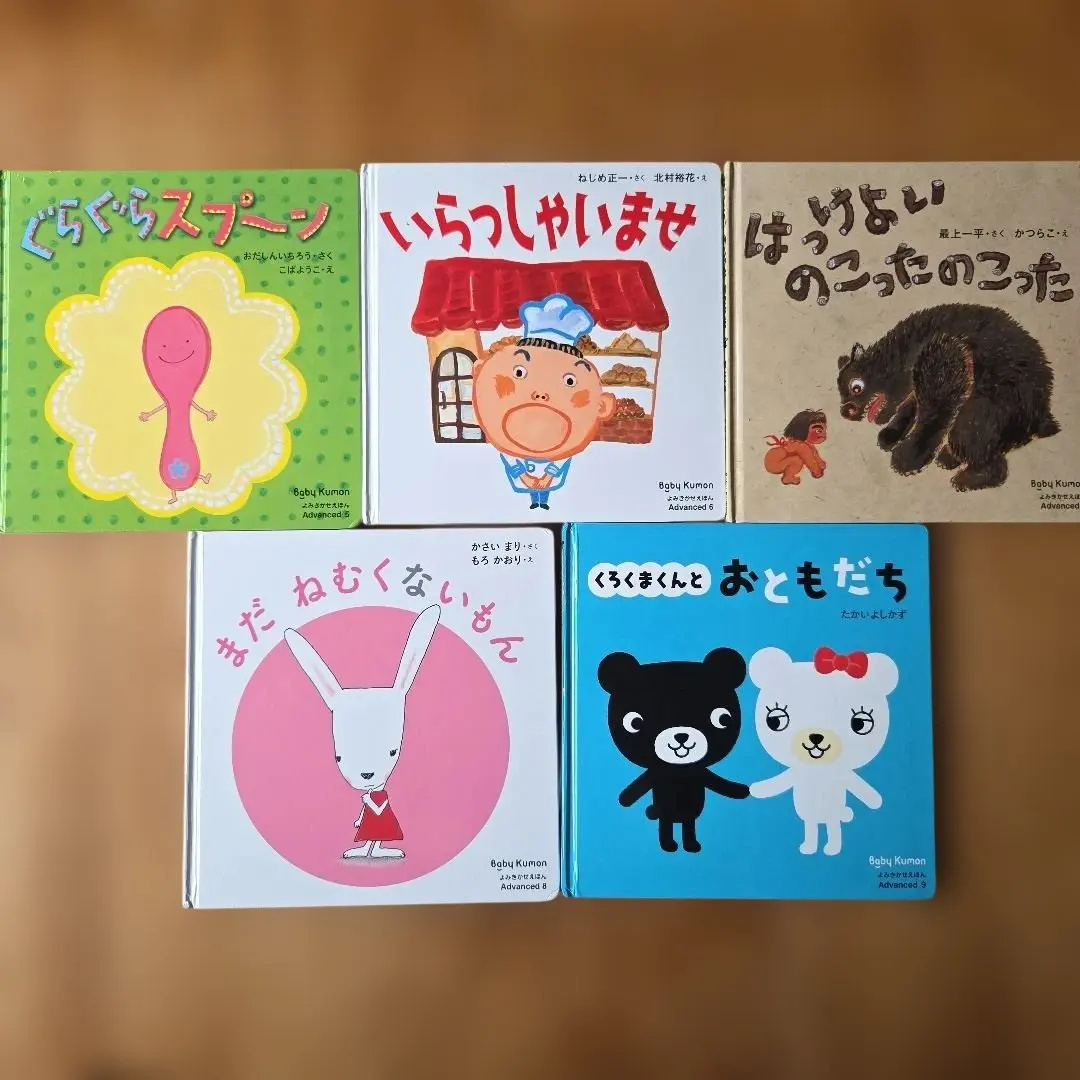 2026年最新】BabyKumonの人気アイテム - メルカリ