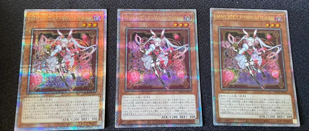 2026年最新】ホワイトラビット 25thの人気アイテム - メルカリ