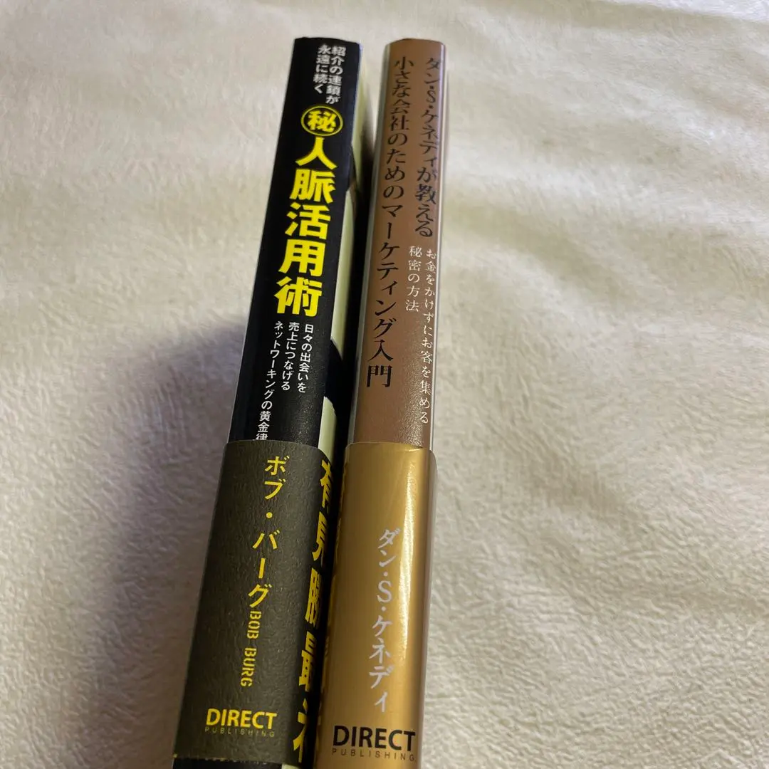 2026年最新】ダン ケネディ セットの人気アイテム - メルカリ