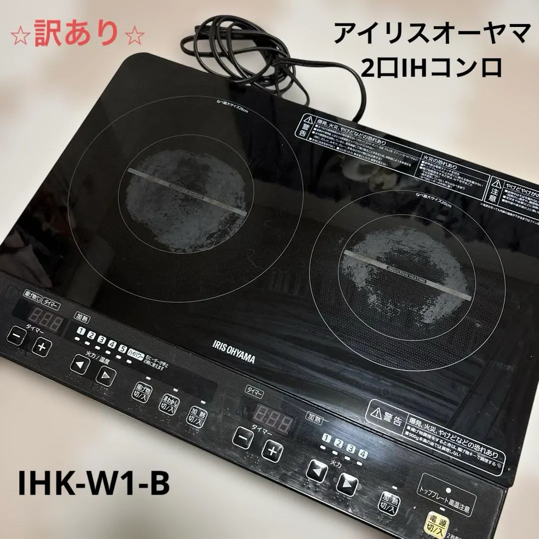2026年最新】ihk-w1-bの人気アイテム - メルカリ