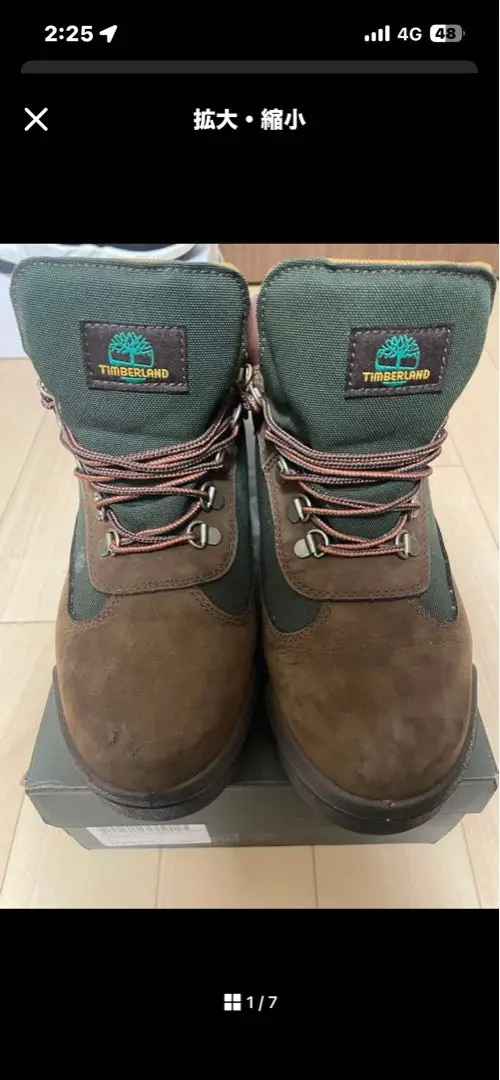 2026年最新】timber land field boots ビーブロの人気アイテム - メルカリ