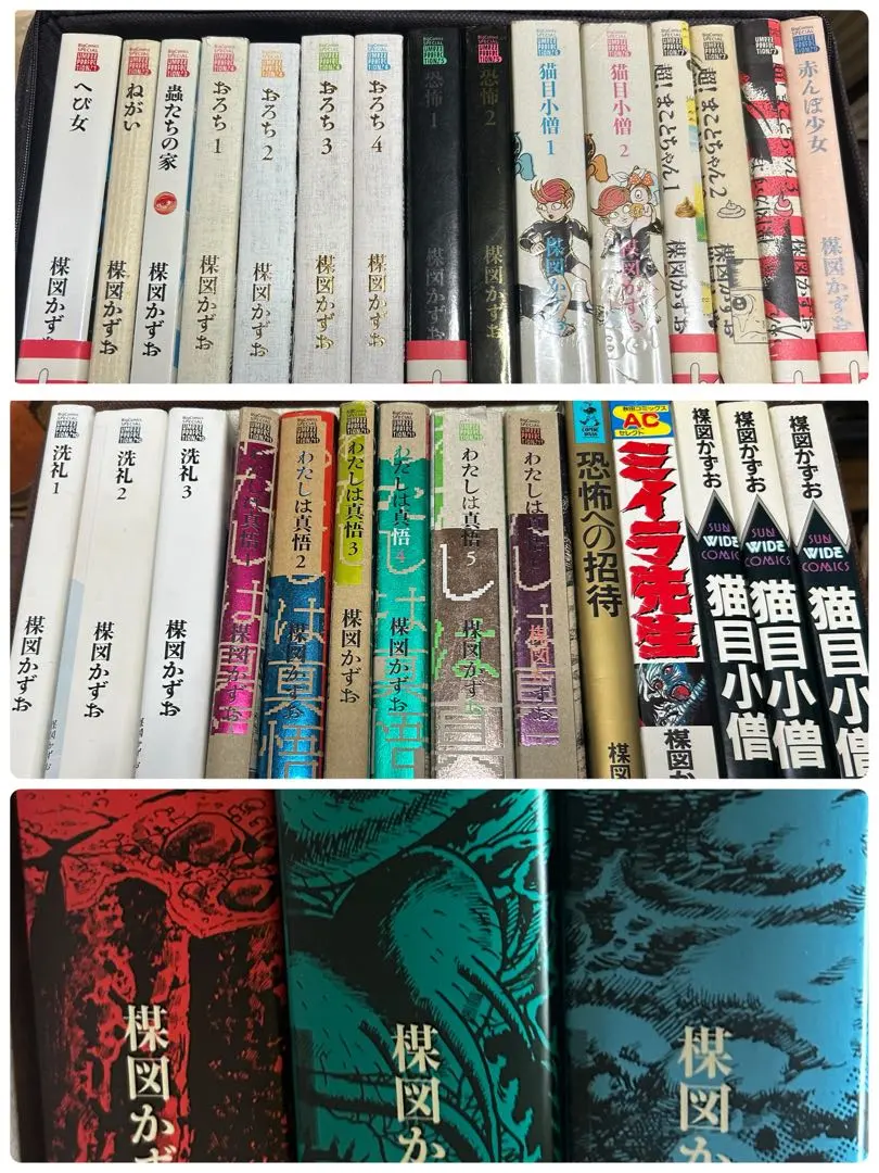 2026年最新】わたしは真悟全巻の人気アイテム - メルカリ