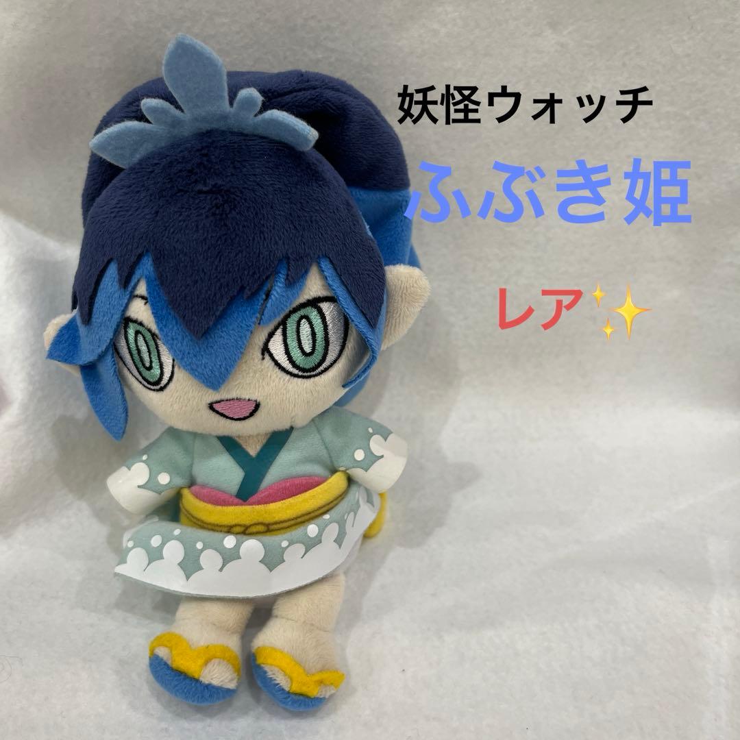 妖怪ウォッチ ヨロズマート ぬいぐるみ ふぶき姫 - メルカリ