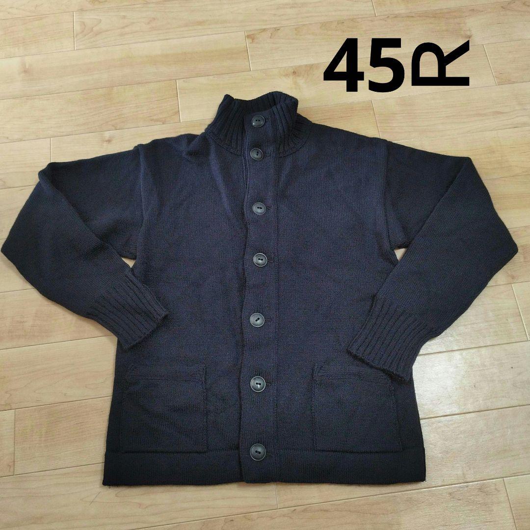 【29】45rpm カーディガン 肉厚　ニット　ウール　ローゲージ 楽天市場】【2,682円☆クーポンで】 カーディガン レディース 春 冬 春