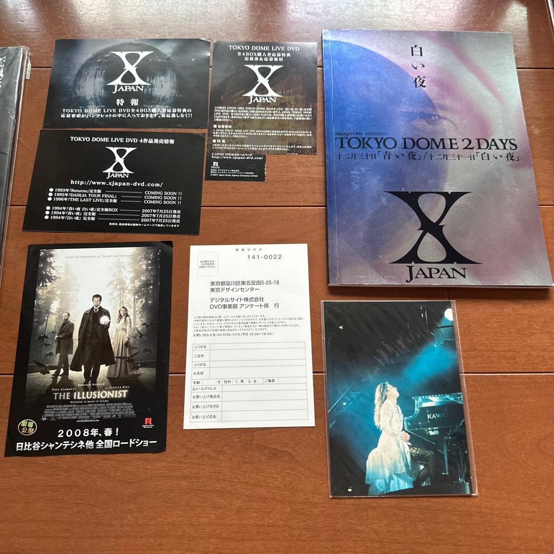 XJAPAN青い夜白い夜完全版DVD-BOX と攻撃再開パンフレット - メルカリ