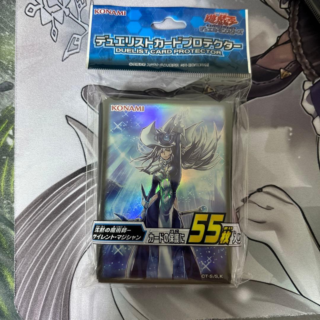 サイレントマジシャン スリーブ 未開封品 - メルカリ