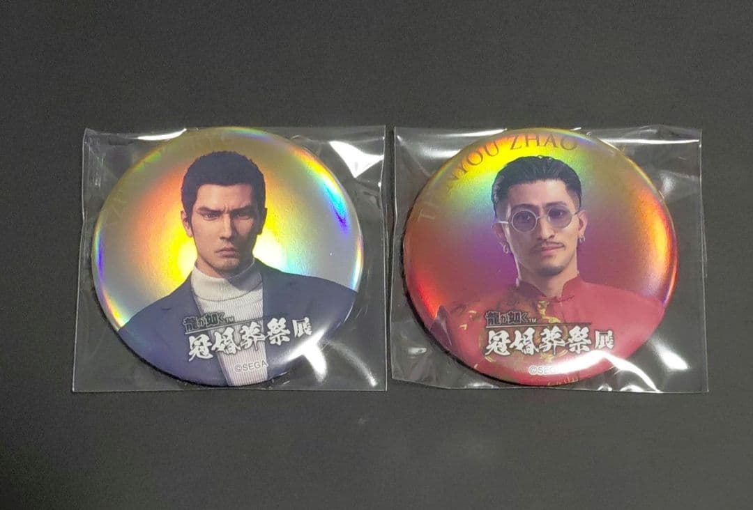 龍が如く 冠婚葬祭展 桐生一馬(冠) 缶バッジ - メルカリ