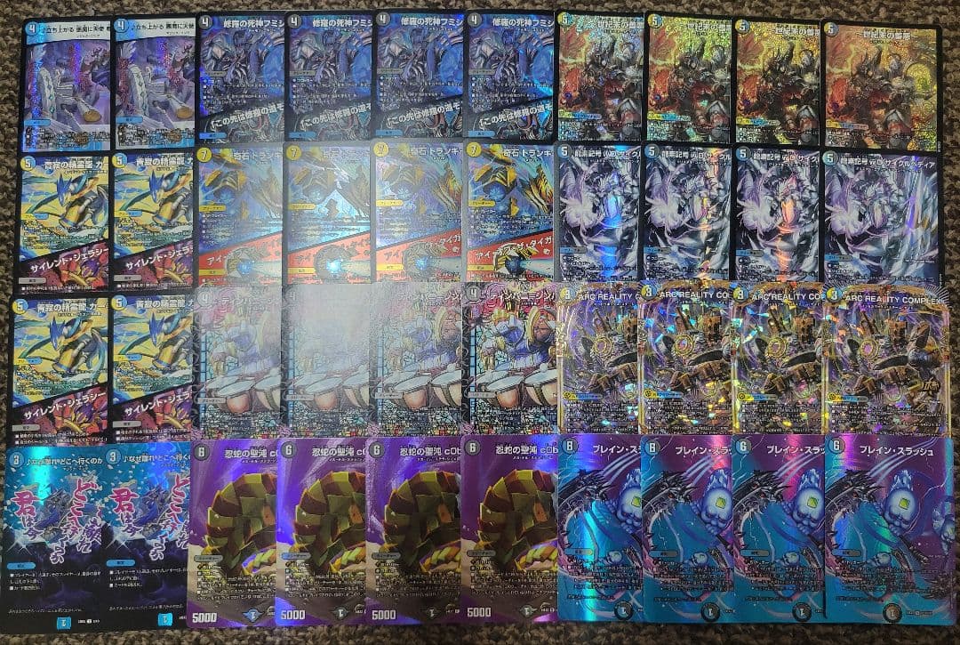 ドロマーゼンアク ドロマーコンプ ドロマーハンデス デッキ